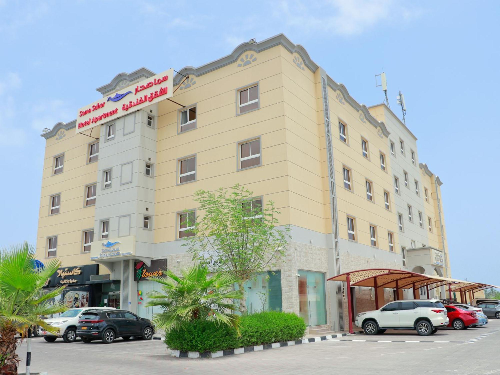 Sama Sohar Hotel Apartments - سما صحار للشقق الفندقية Luaran gambar